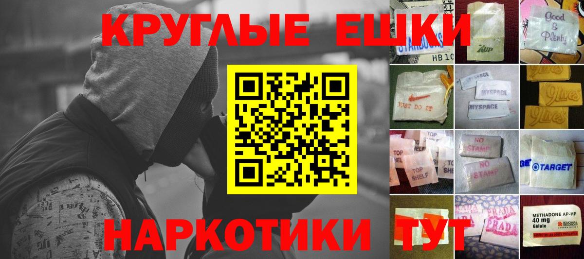 Можга  где найти   Вход с VPN  Экстази Дубай 