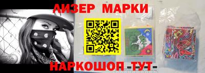 синтетический гашиш Старая Купавна
