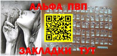 амфетамин Ставрополь