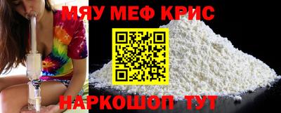 синтетический гашиш Старая Купавна