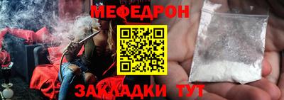соль ск Среднеуральск