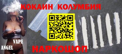 соль ск Среднеуральск