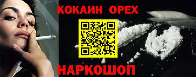амфетамин Ставрополь