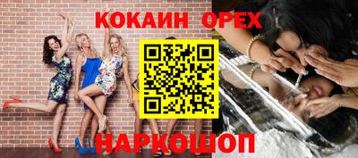 амфетамин Ставрополь