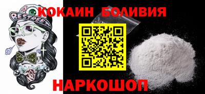 синтетический гашиш Старая Купавна