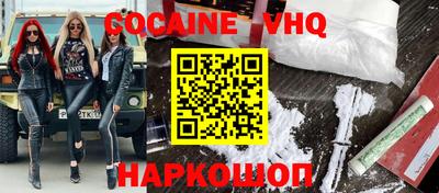 синтетический гашиш Старая Купавна