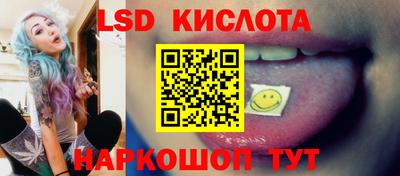 синтетический гашиш Старая Купавна