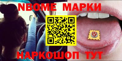 амфетамин Ставрополь