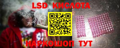 синтетический гашиш Старая Купавна