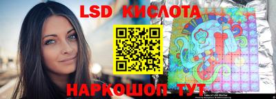 амфетамин Ставрополь
