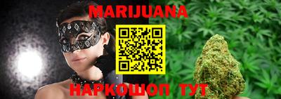 амфетамин Ставрополь
