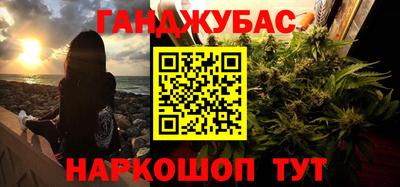 амфетамин Ставрополь