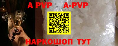 соль ск Среднеуральск
