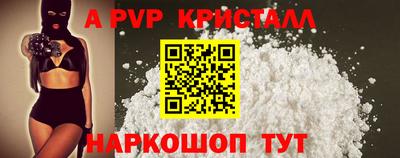 MESCALINE Татарск