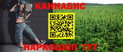 синтетический гашиш Старая Купавна
