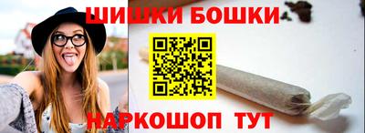 синтетический гашиш Старая Купавна