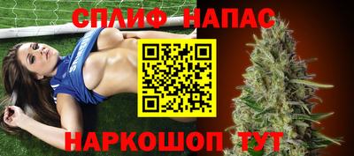 амфетамин Ставрополь