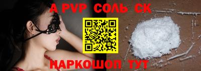 синтетический гашиш Старая Купавна