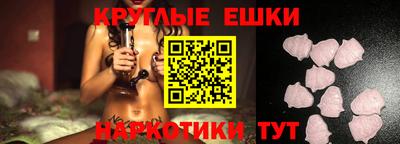 MESCALINE Татарск