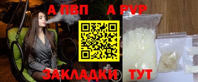синтетический гашиш Старая Купавна