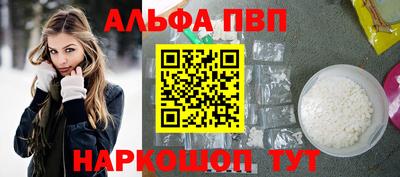 амфетамин Ставрополь