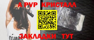 синтетический гашиш Старая Купавна
