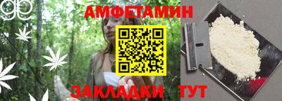 синтетический гашиш Старая Купавна