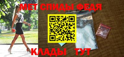 амфетамин Ставрополь