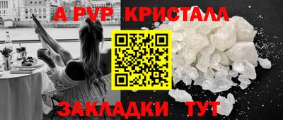 амфетамин Ставрополь