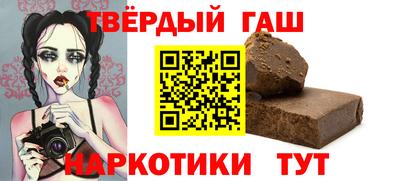 амфетамин Ставрополь