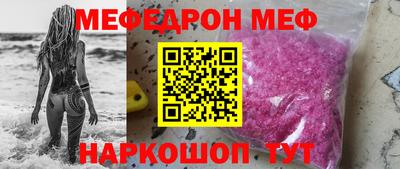соль ск Среднеуральск
