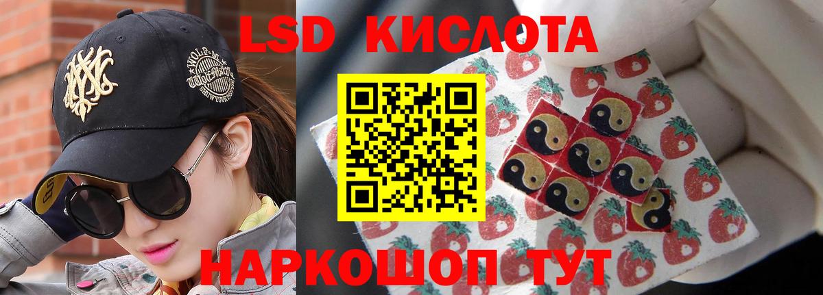 Лсд 25 экстази ecstasy Можга