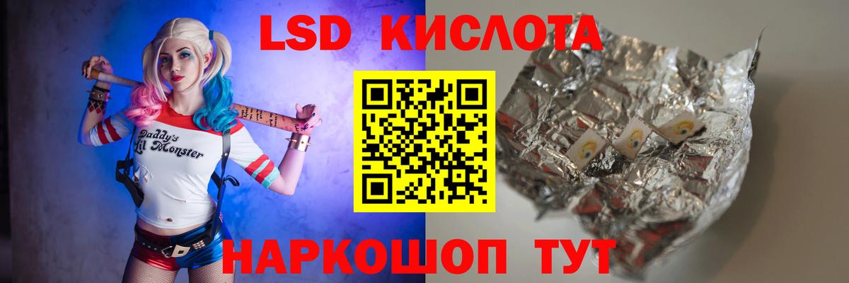 Можга  Лсд 25 экстази кислота  Лсд 25 экстази ecstasy  Вход с VPN 