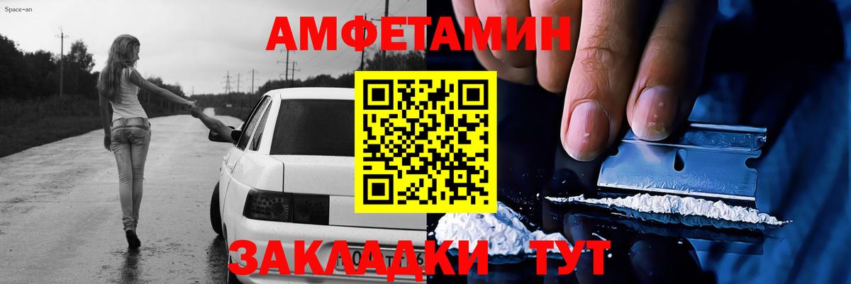 Метамфетамин кристалл  Вход с VPN  МЕТАМФЕТАМИН  Можга 