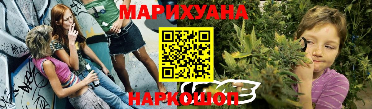 Канабис AK-47 Можга