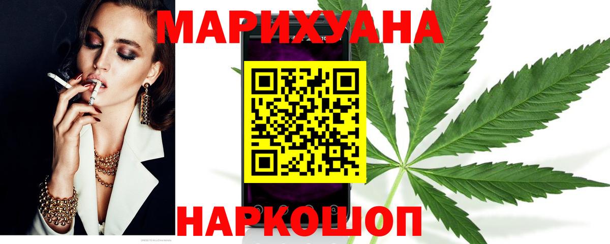 Можга  Шишки марихуана индика  Бошки Шишки THC 21%  Каннабис LSD WEED  Вход с VPN 